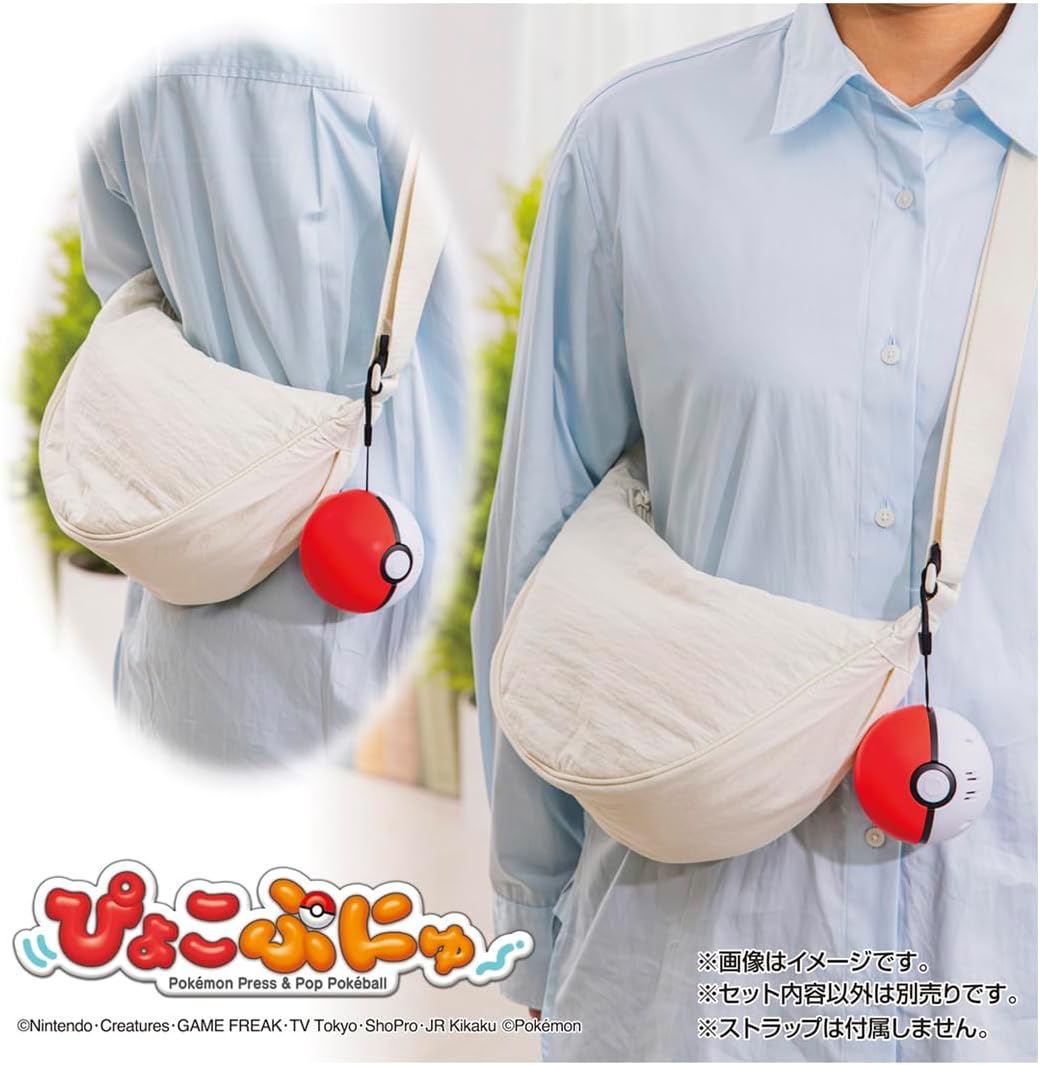 ポケットモンスター ぴょこぷにゅ ピカチュウの画像