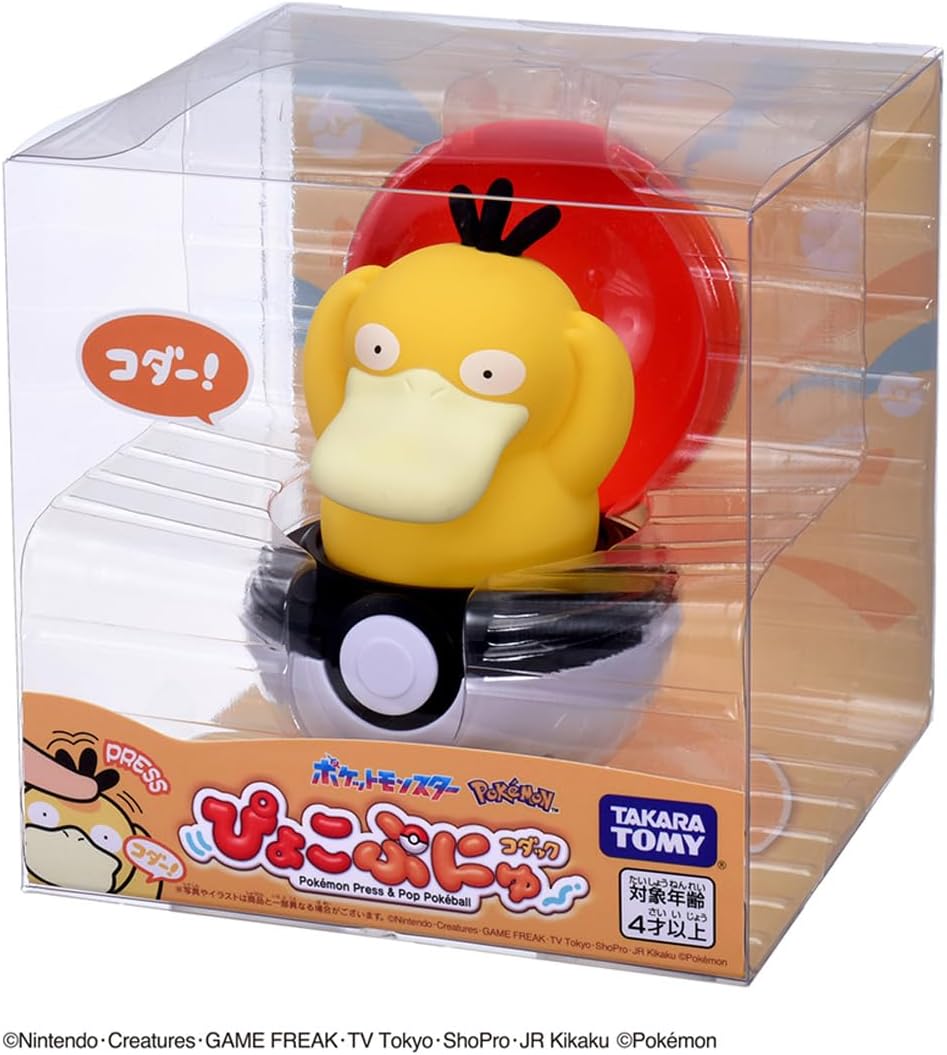 ポケットモンスター ぴょこぷにゅ コダックの画像