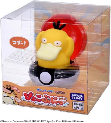 ポケットモンスター ぴょこぷにゅ コダックの画像