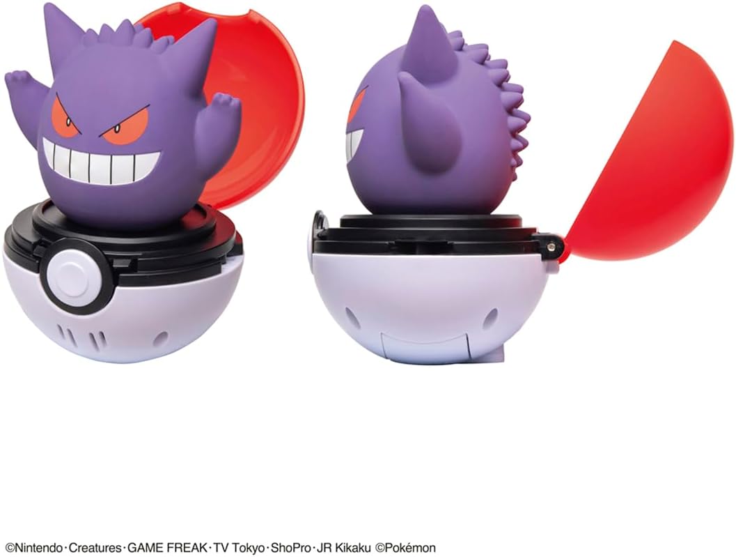 ポケットモンスター ぴょこぷにゅ ゲンガーの画像