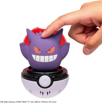 ポケットモンスター ぴょこぷにゅ ゲンガーの画像