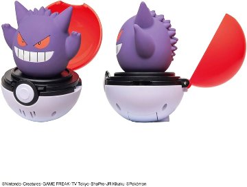 ポケットモンスター ぴょこぷにゅ ゲンガーの画像