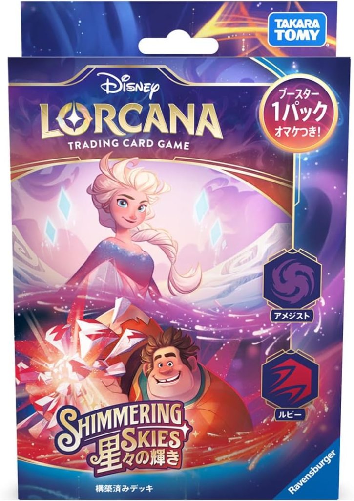 ディズニー・ロルカナ・TCG 日本語版 構築済みデッキ 星々の輝き アメジスト・ルビーの画像