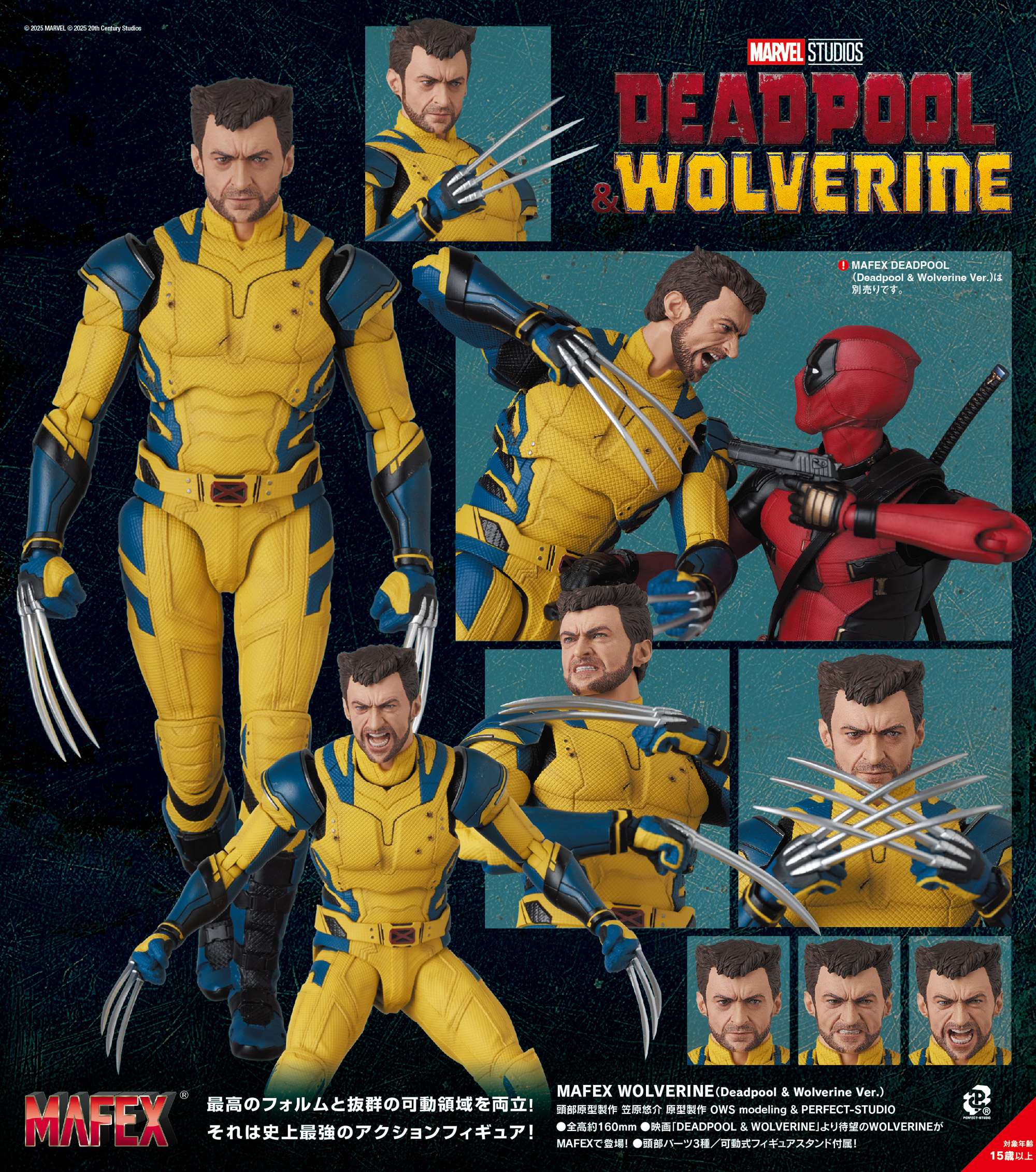 MAFEX WOLVERINE (Deadpool & Wolverine Ver.)の画像