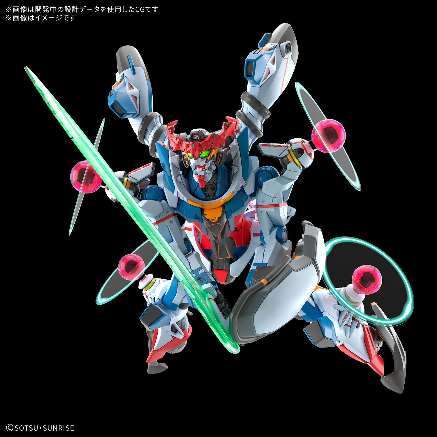 HG 1/144 GQuuuuuuX(エンディミオン・ユニット覚醒時)の画像