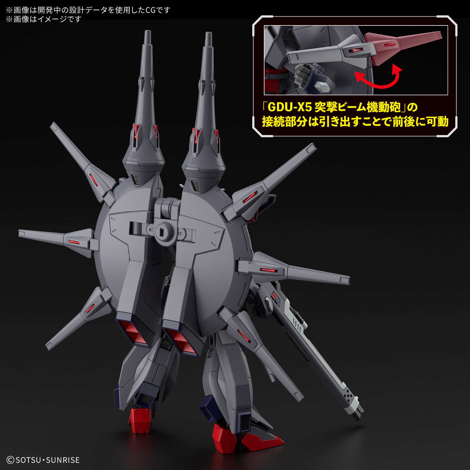 HG 1/144 レジェンドガンダムの画像