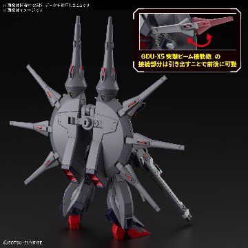 HG 1/144 レジェンドガンダムの画像