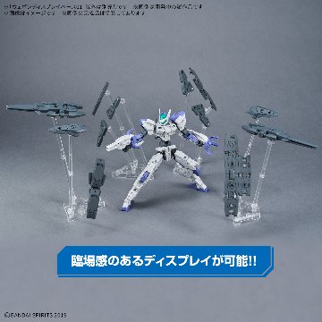ウェポンディスプレイベース01の画像