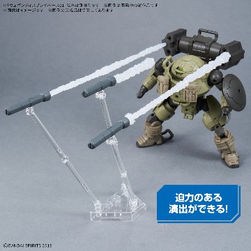 ウェポンディスプレイベース01の画像