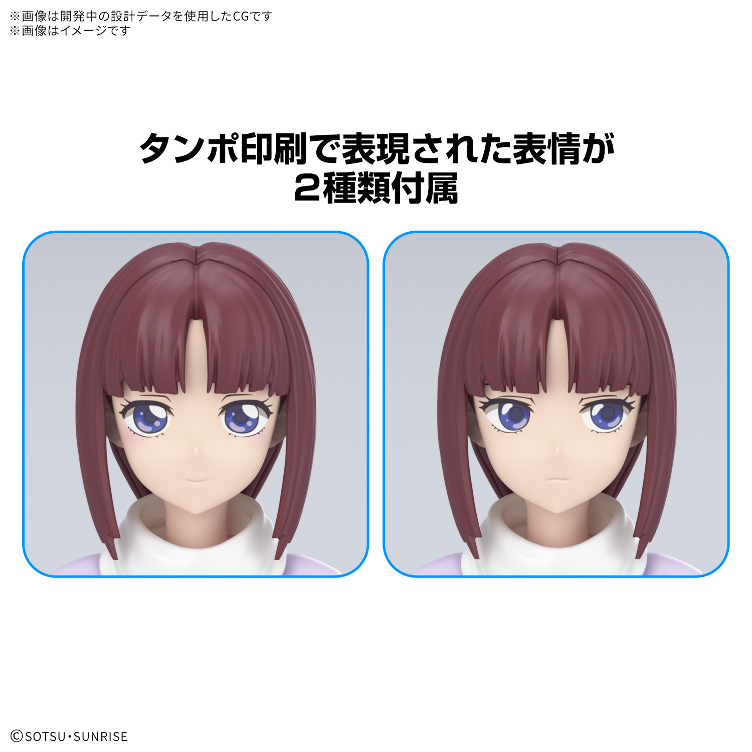 Figure-rise Standard ティファ・アディールの画像