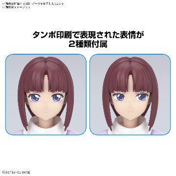 Figure-rise Standard ティファ・アディールの画像