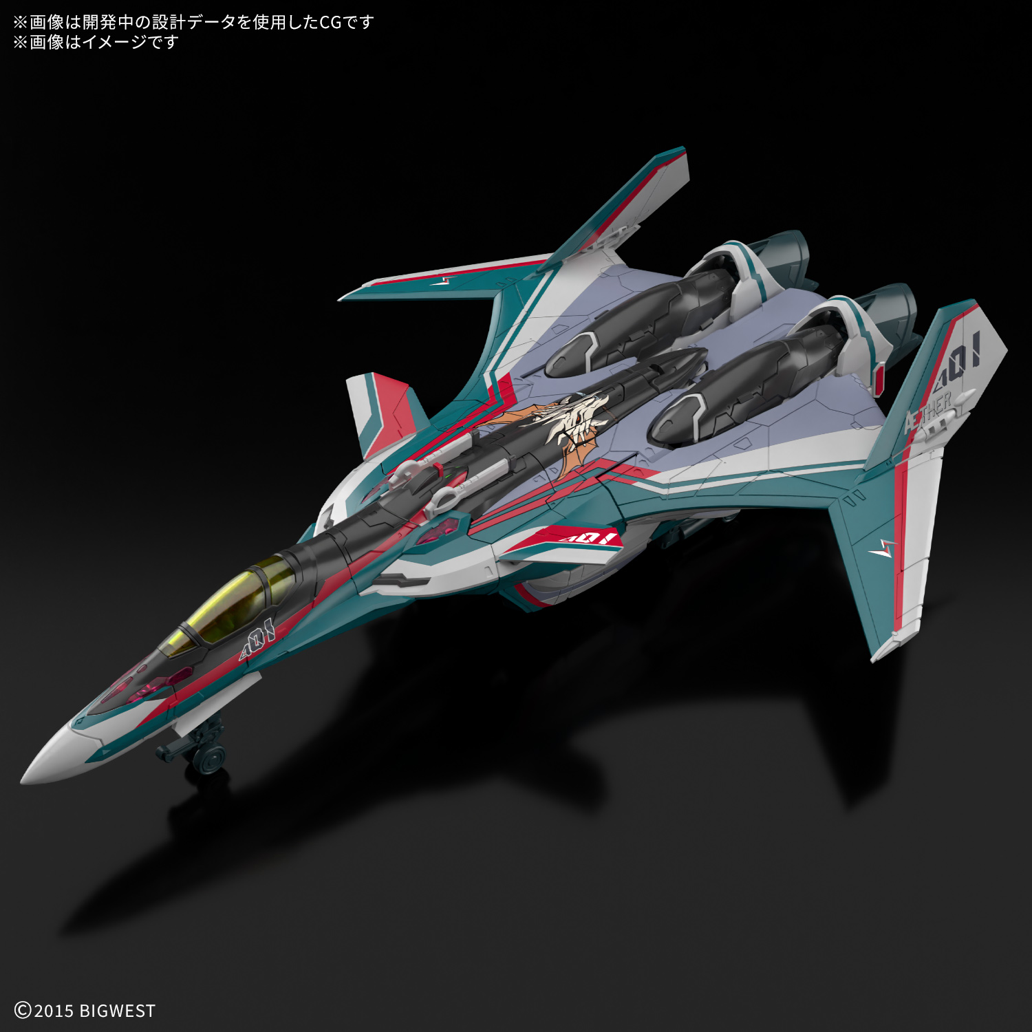 HG 1/100 VF-31S ジークフリード(アラド・メルダース機) デラックスセットの画像