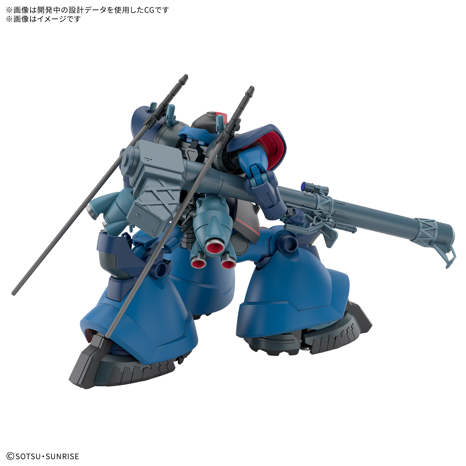 HG 1/144 シャリア専用リック・ドム(GQ)の画像