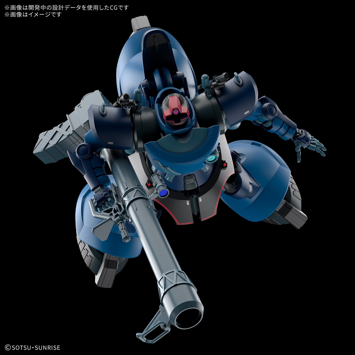 HG 1/144 シャリア専用リック・ドム(GQ)の画像