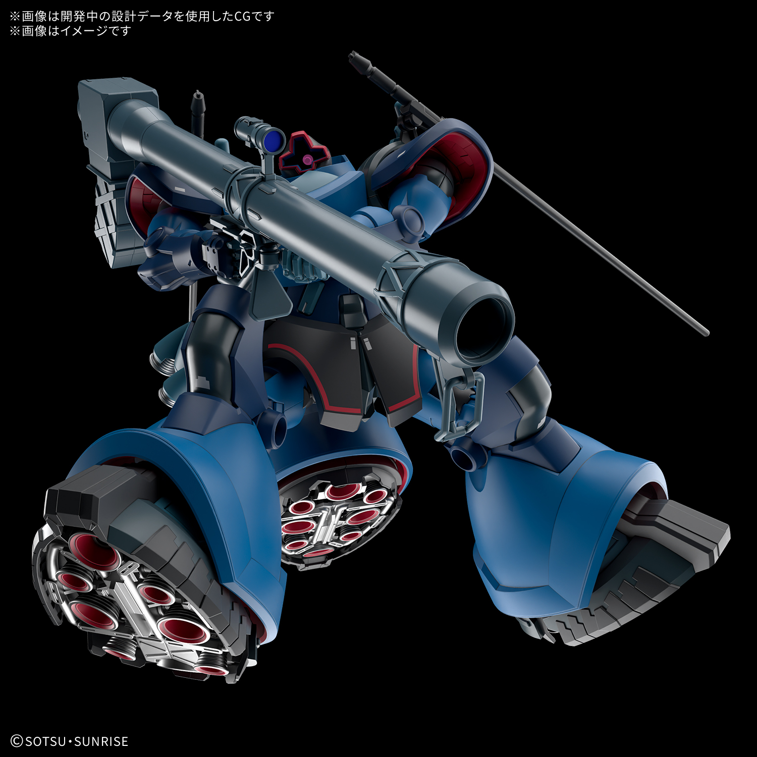 HG 1/144 シャリア専用リック・ドム(GQ)の画像