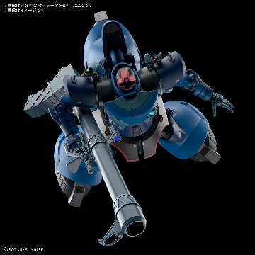 HG 1/144 シャリア専用リック・ドム(GQ)の画像