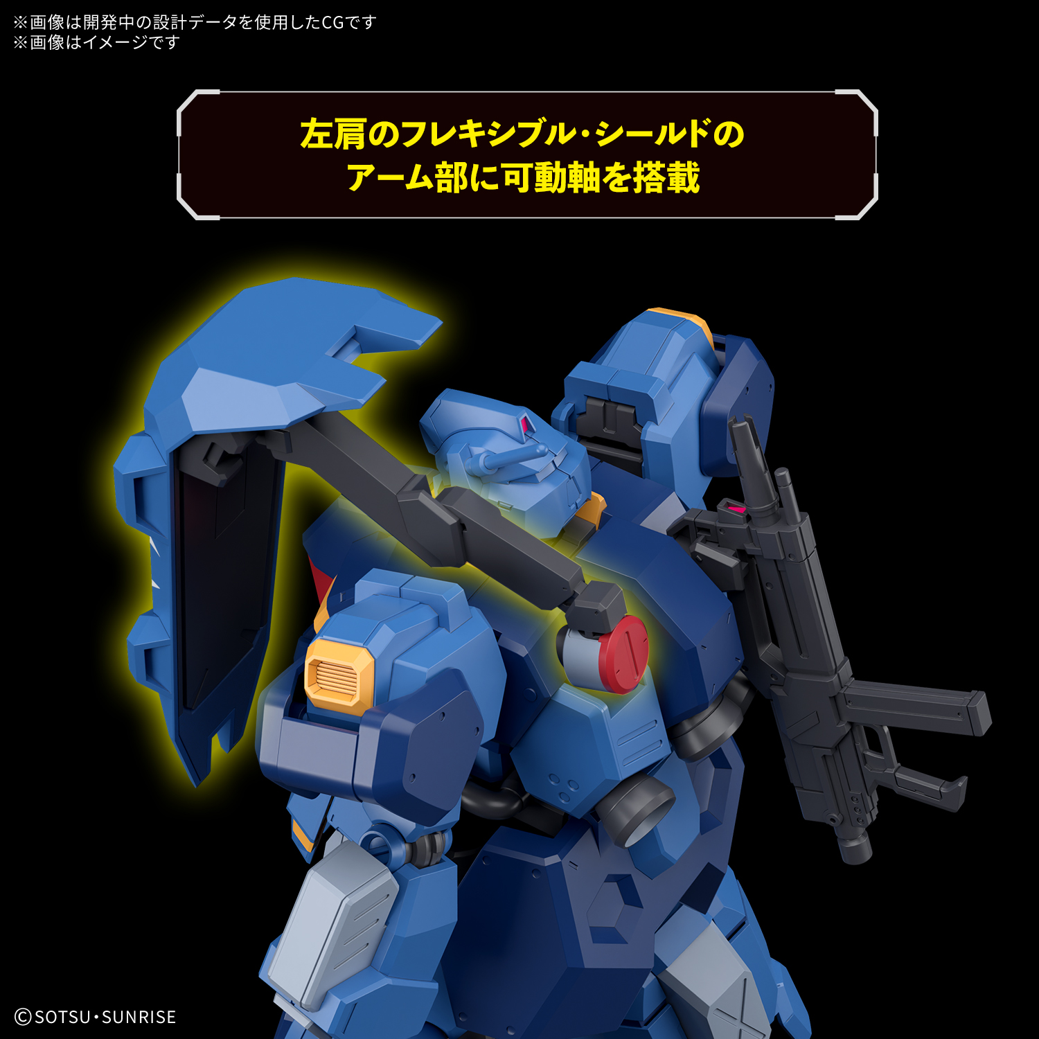 HG 1/144 グスタフ・カール00型の画像