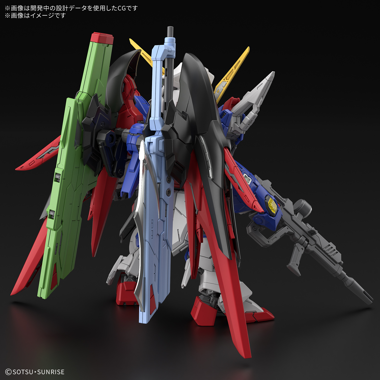 MGSD デスティニーガンダムの画像