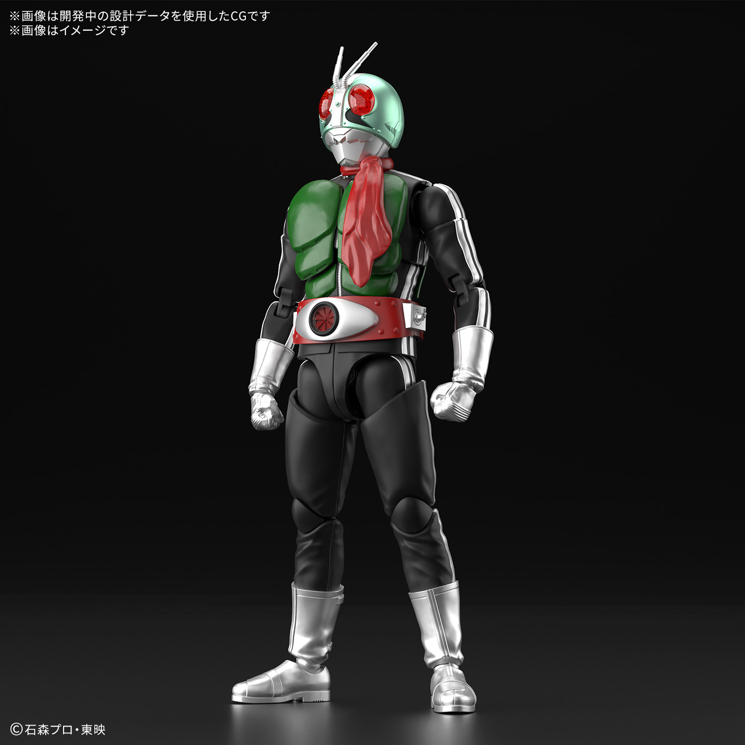 Figure-rise Standard 仮面ライダー新1号の画像