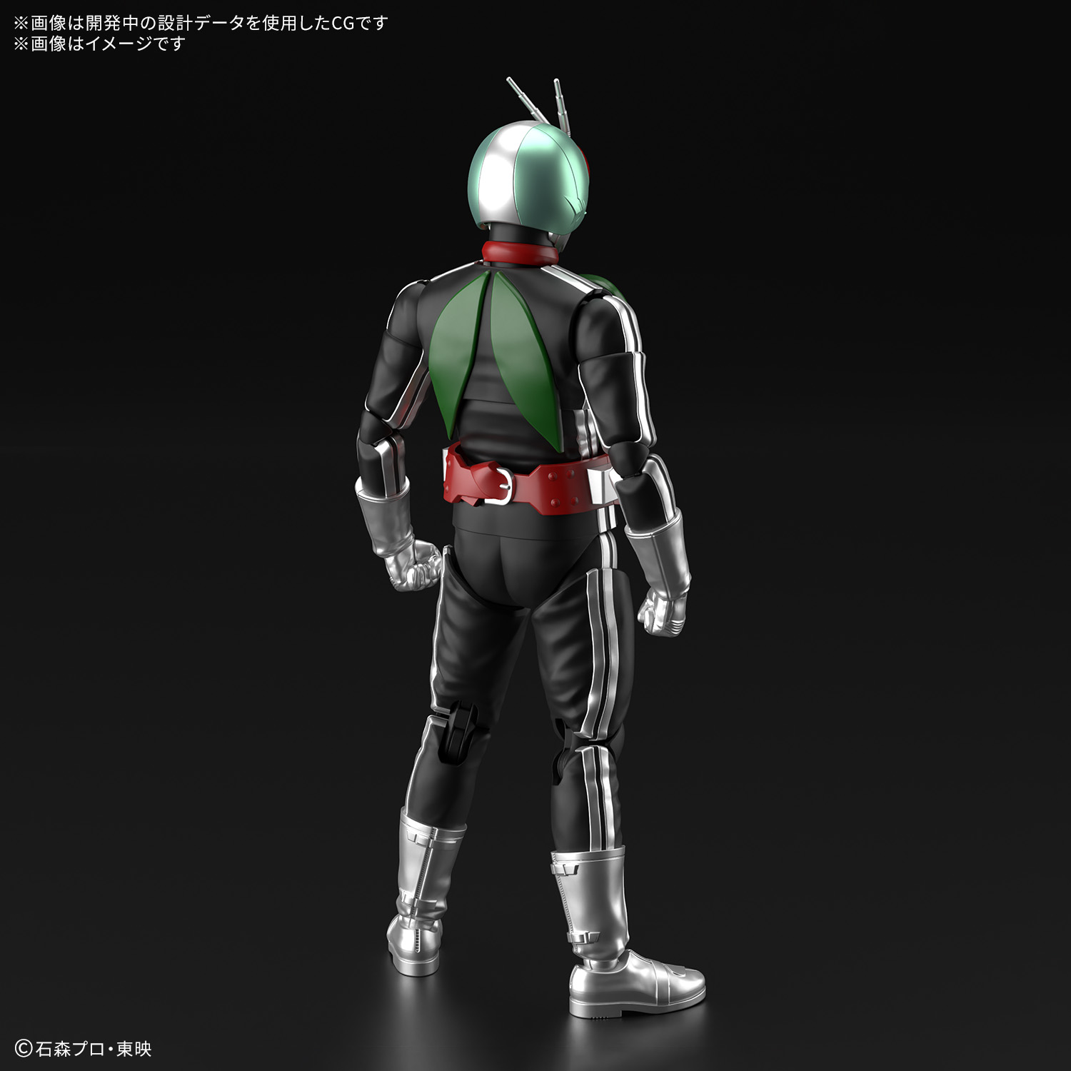 Figure-rise Standard 仮面ライダー新1号の画像