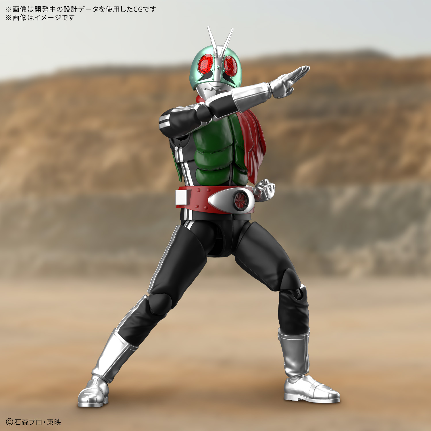 Figure-rise Standard 仮面ライダー新1号の画像