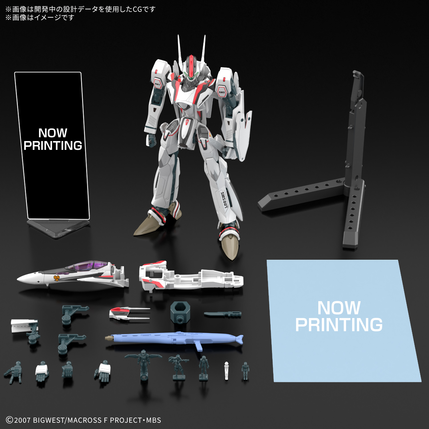 HG 1/100 VF-25F メサイアバルキリー(早乙女アルト機) デラックスセットの画像