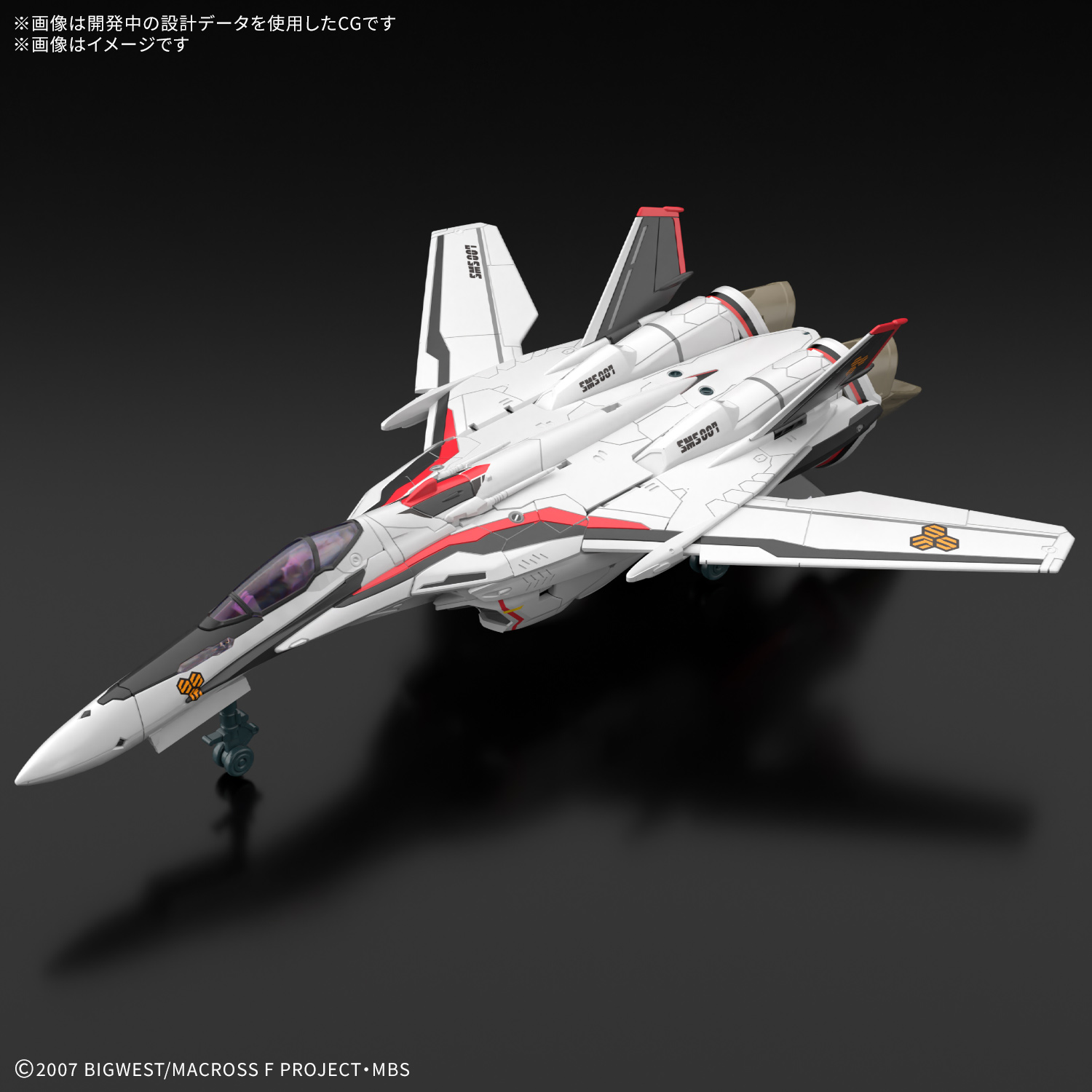 HG 1/100 VF-25F メサイアバルキリー(早乙女アルト機) デラックスセットの画像