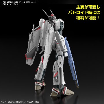HG 1/100 VF-25F メサイアバルキリー(早乙女アルト機) デラックスセットの画像
