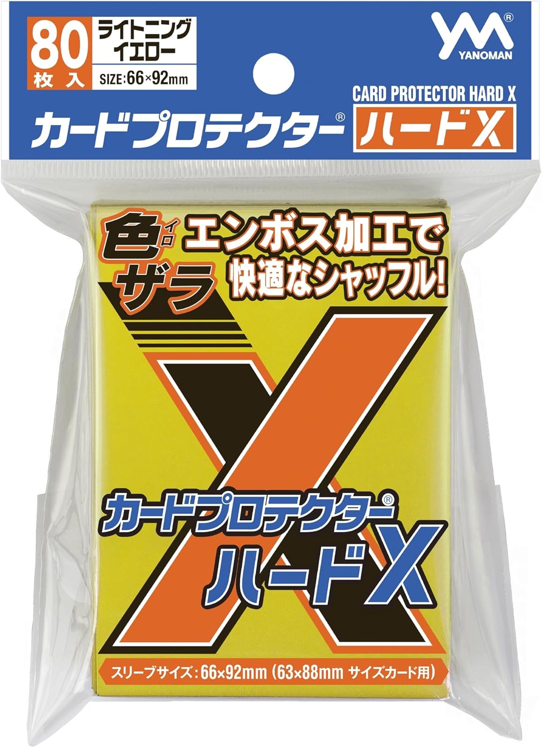 やのまん カードプロテクター(R) ハードＸ80枚入 各種の画像
