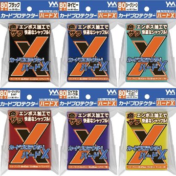 やのまん カードプロテクター(R) ハードＸ80枚入 各種の画像