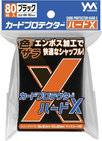 やのまん カードプロテクター(R) ハードＸ80枚入 各種の画像