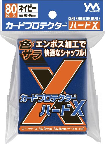 やのまん カードプロテクター(R) ハードＸ80枚入 各種の画像