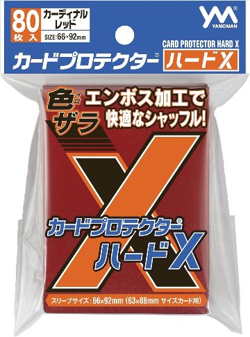 やのまん カードプロテクター(R) ハードＸ80枚入 各種の画像