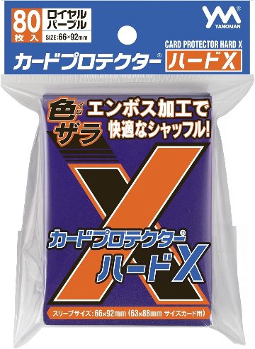 やのまん カードプロテクター(R) ハードＸ80枚入 各種の画像