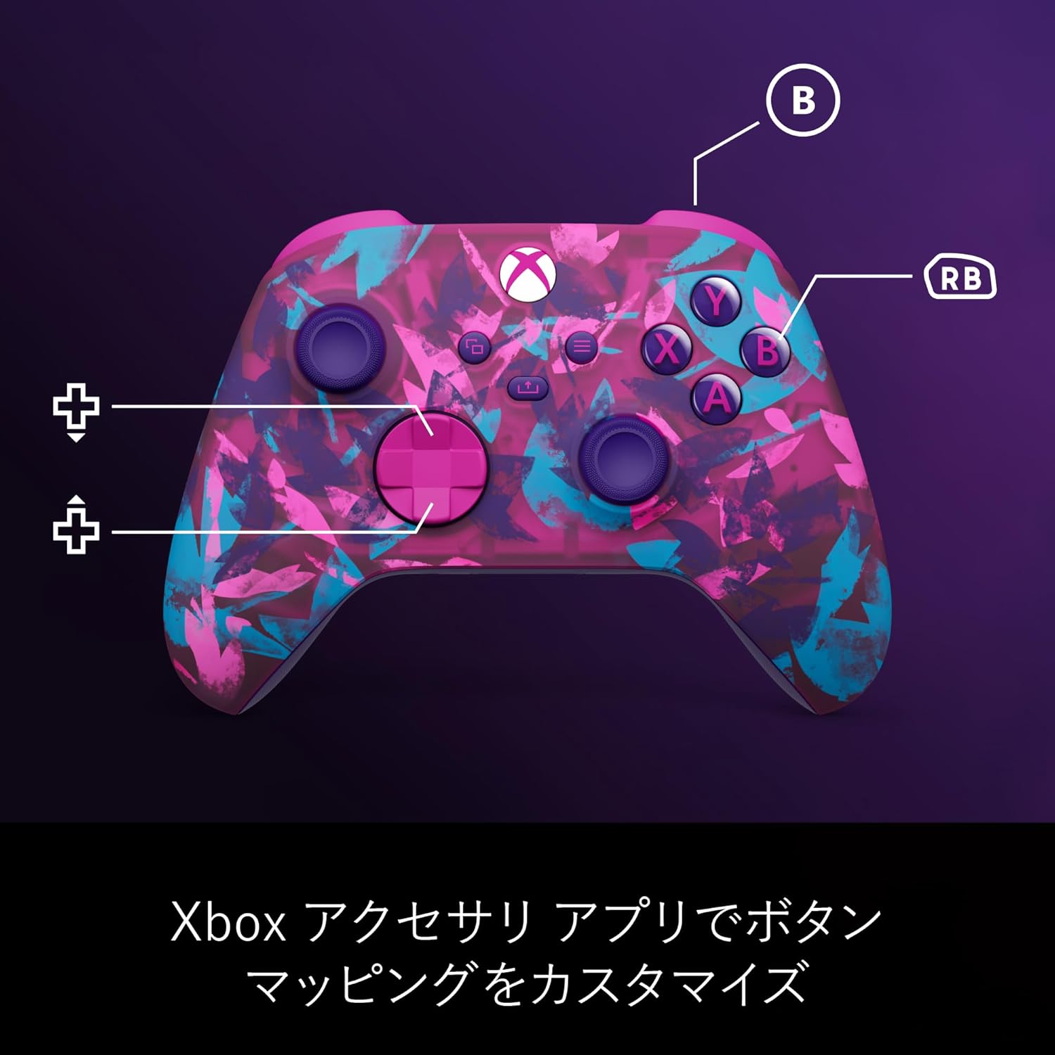 XbS Xbox ワイヤレス コントローラー ハートブレイカー スペシャルエディションの画像