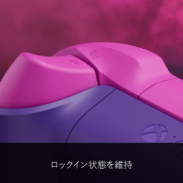 XbS Xbox ワイヤレス コントローラー ハートブレイカー スペシャルエディションの画像