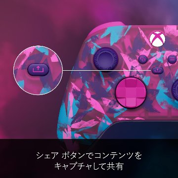 XbS Xbox ワイヤレス コントローラー ハートブレイカー スペシャルエディションの画像