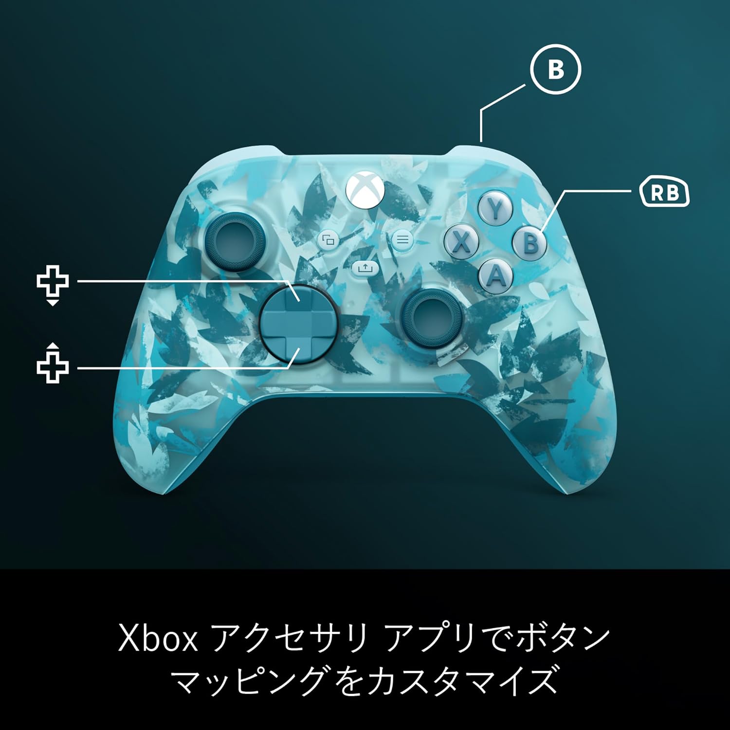 XbS Xbox ワイヤレス コントローラー アイスブレイカー スペシャルエディションの画像