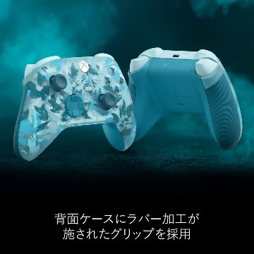XbS Xbox ワイヤレス コントローラー アイスブレイカー スペシャルエディションの画像
