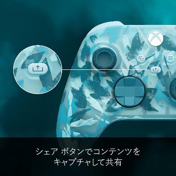 XbS Xbox ワイヤレス コントローラー アイスブレイカー スペシャルエディションの画像