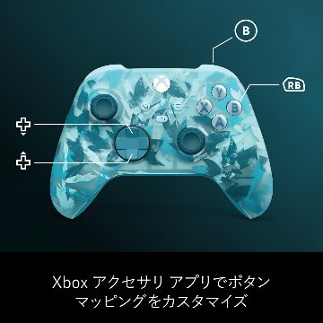 XbS Xbox ワイヤレス コントローラー アイスブレイカー スペシャルエディションの画像