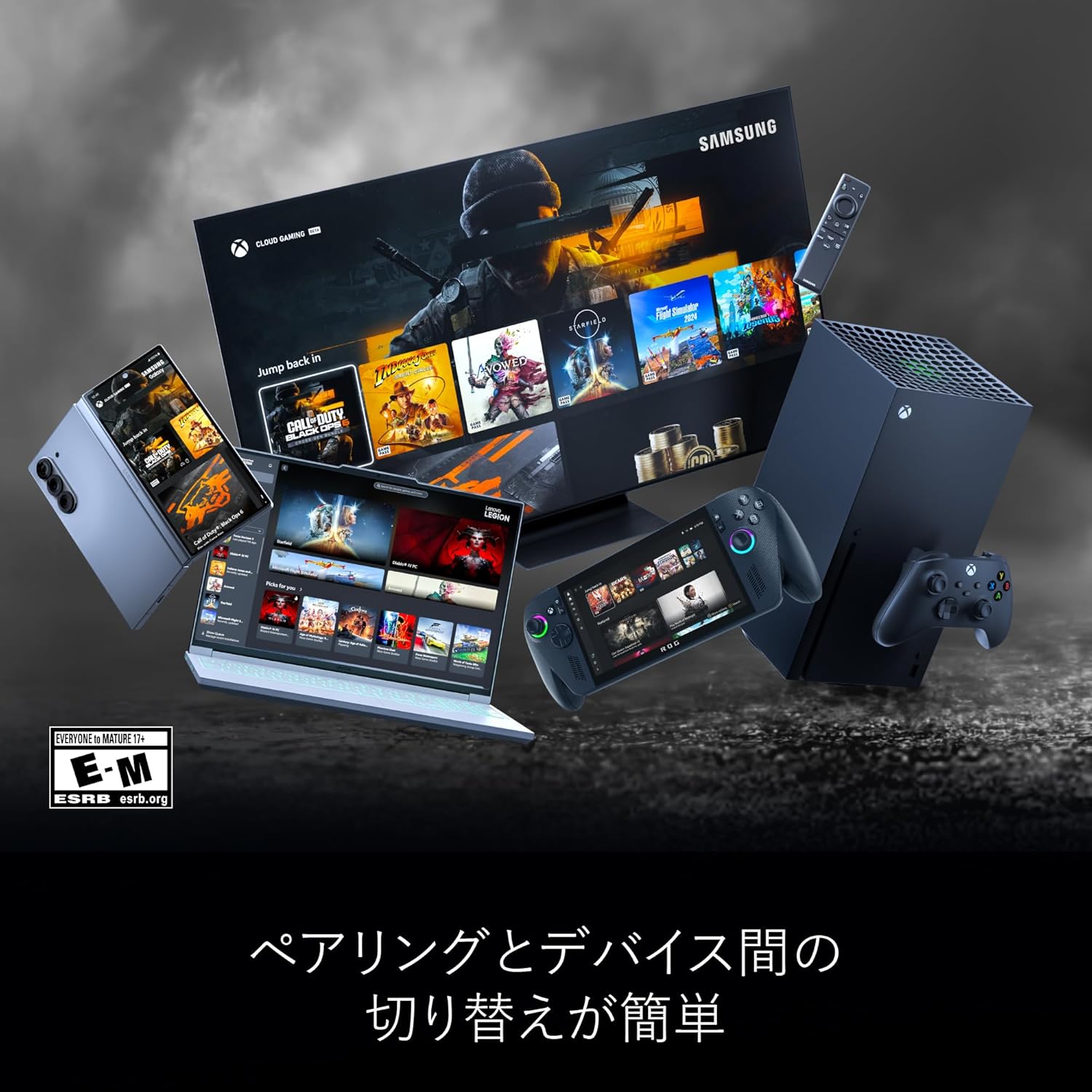 XbS Xbox ワイヤレス コントローラー ストームブレイカー スペシャルエディションの画像