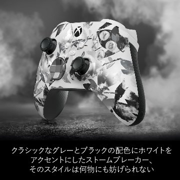 XbS Xbox ワイヤレス コントローラー ストームブレイカー スペシャルエディションの画像
