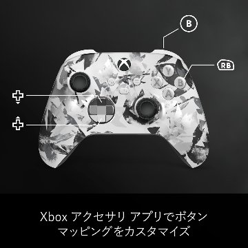XbS Xbox ワイヤレス コントローラー ストームブレイカー スペシャルエディションの画像