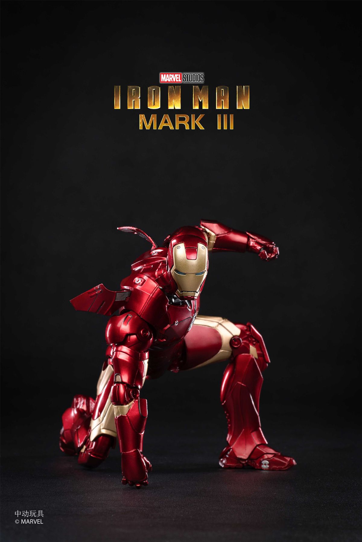 アイアンマン MK3の画像