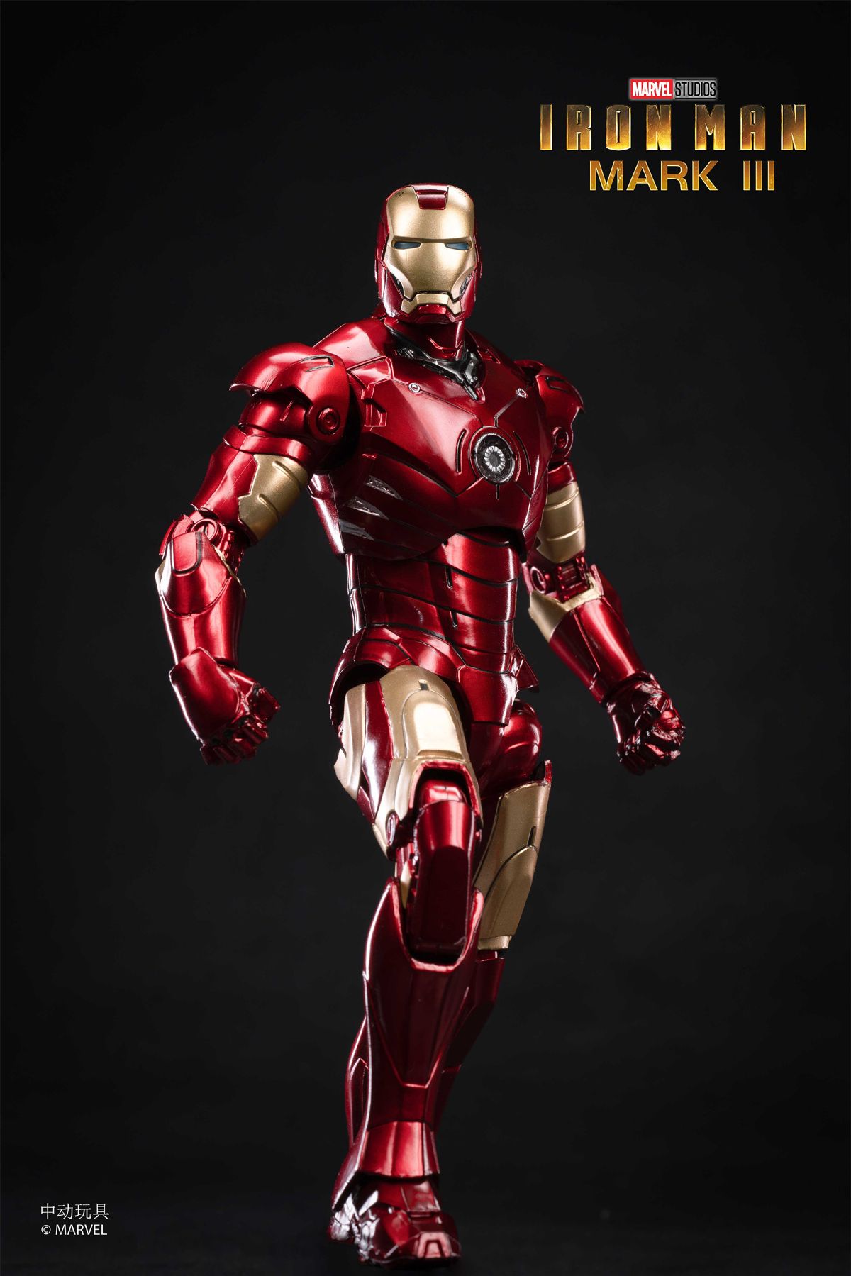 アイアンマン MK3の画像