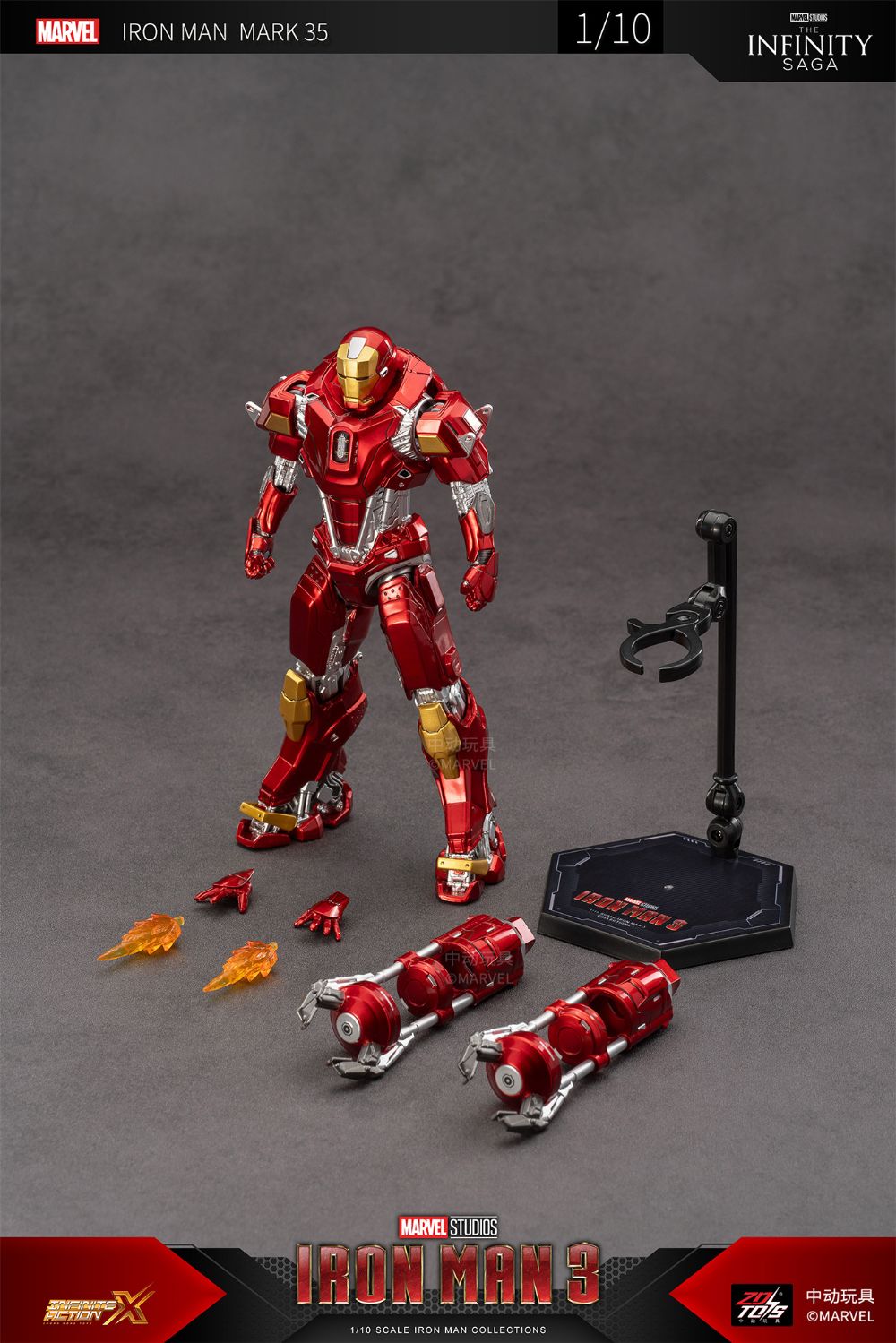 アイアンマン MK35の画像