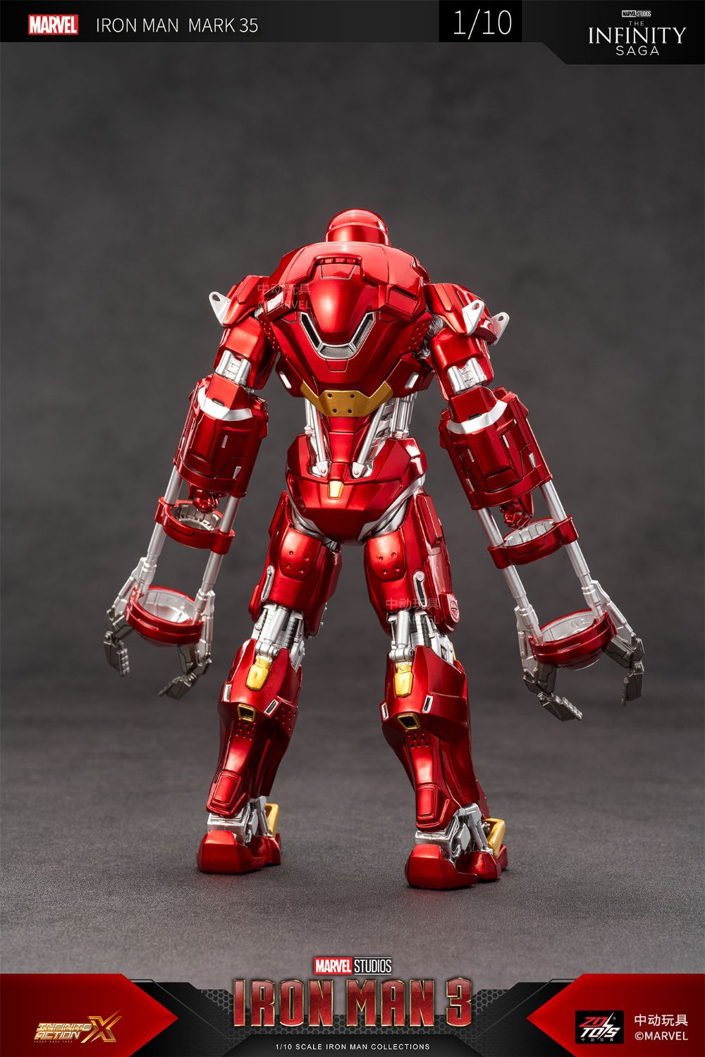 アイアンマン MK35の画像