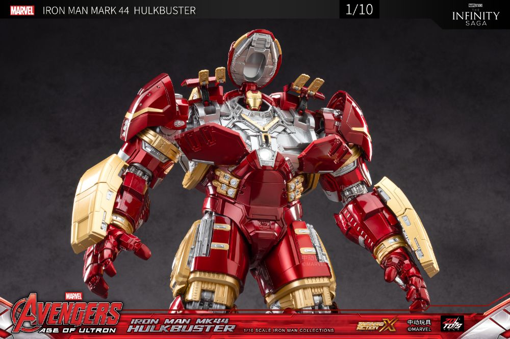 ハルクバスター MK44の画像