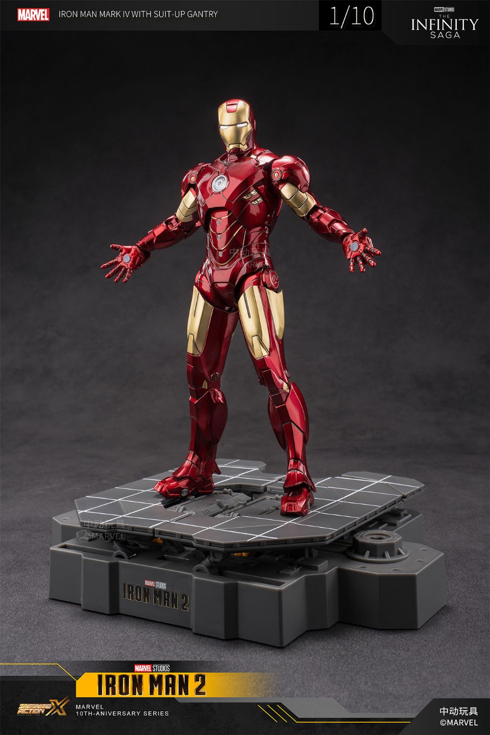 MK4 スーツアップガントリー付きの画像